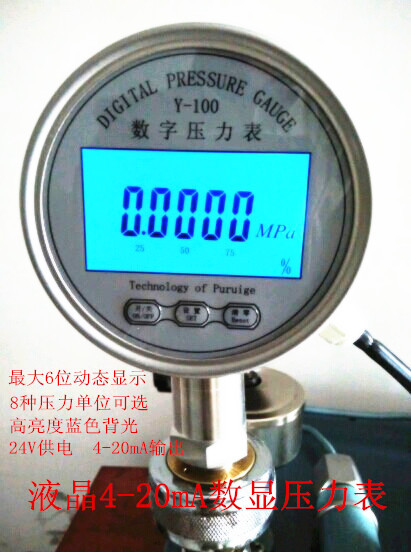 Һ4-20mA260